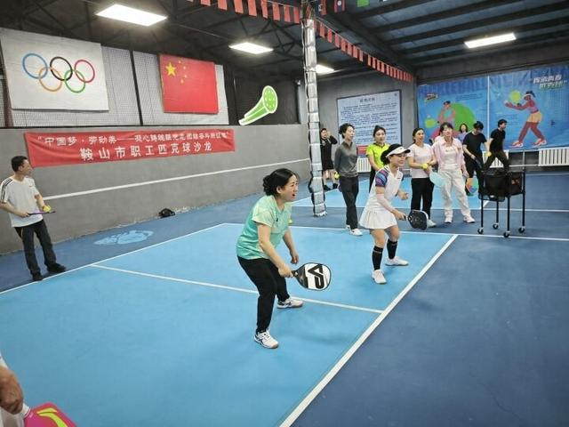NBA直播-市总工会举办职工匹克球沙龙活动|鞍山|鞍山市|辽宁省|教练|中国梦_新浪体育_新浪新闻